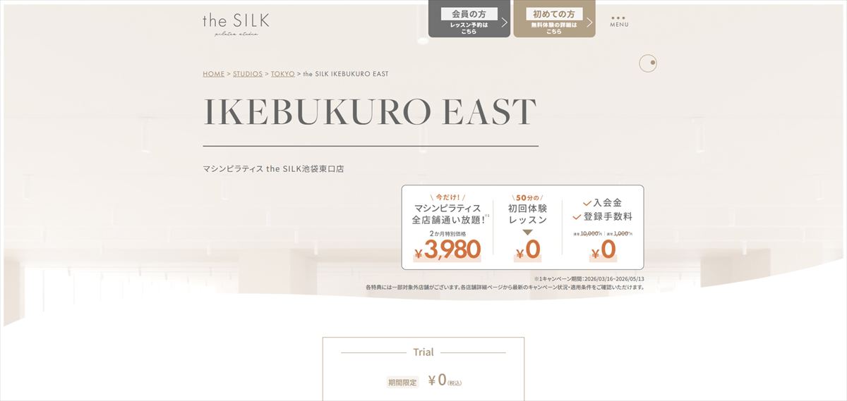 the SILK 池袋東口店