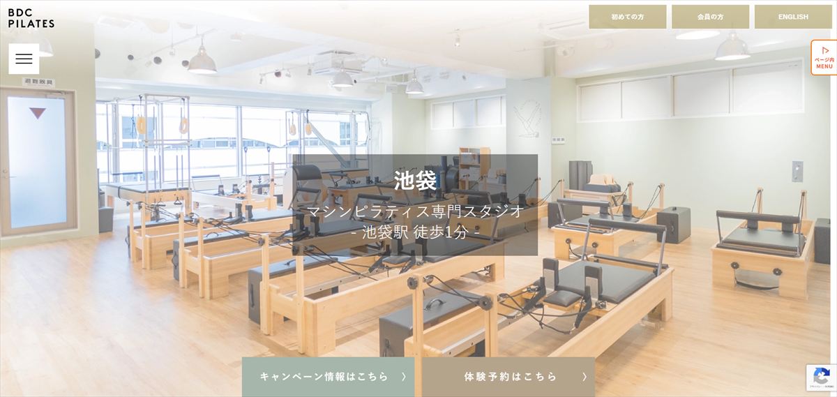 BDC PILATES 池袋スタジオ