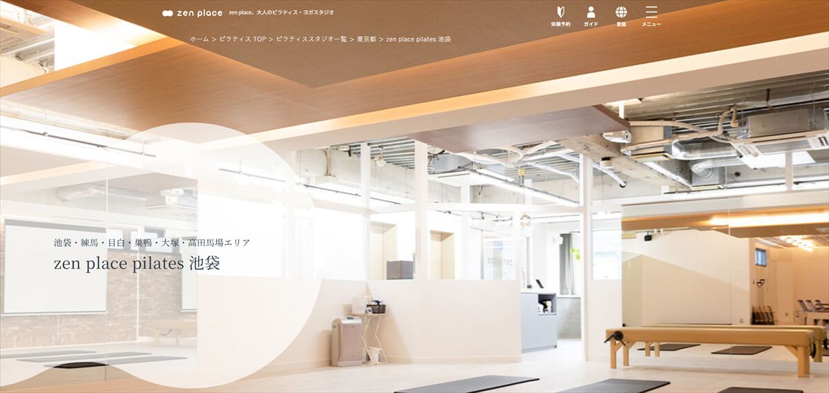 zen place pilates 池袋
