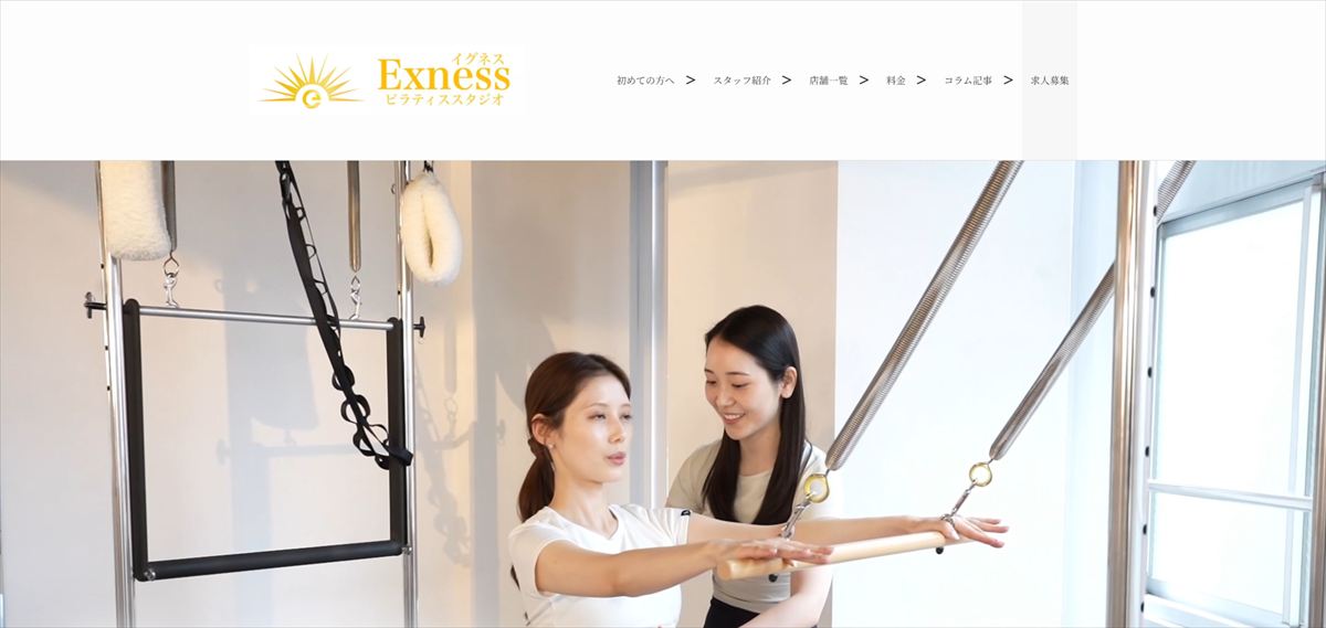 ピラティススタジオイグネス池袋