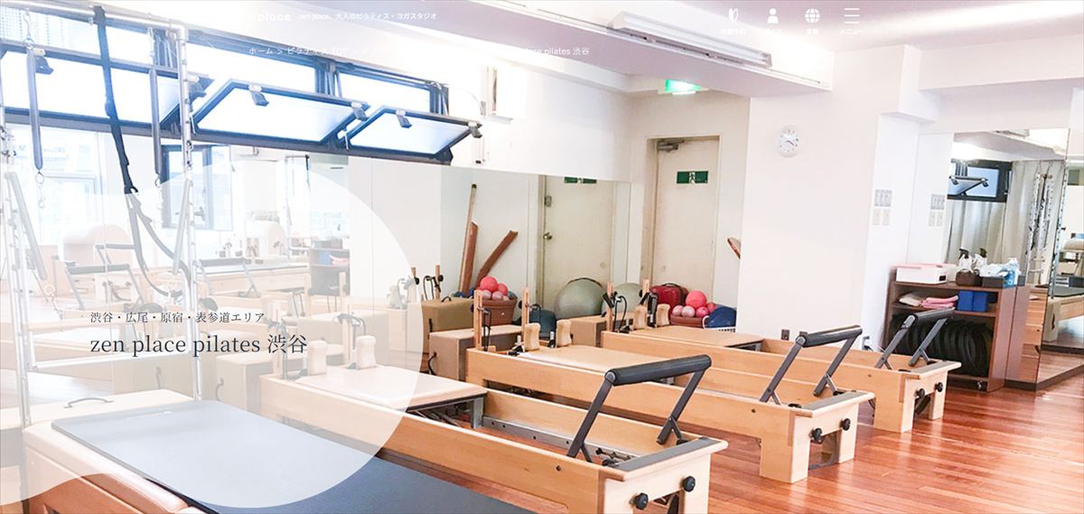 zen place ピラティス 渋谷