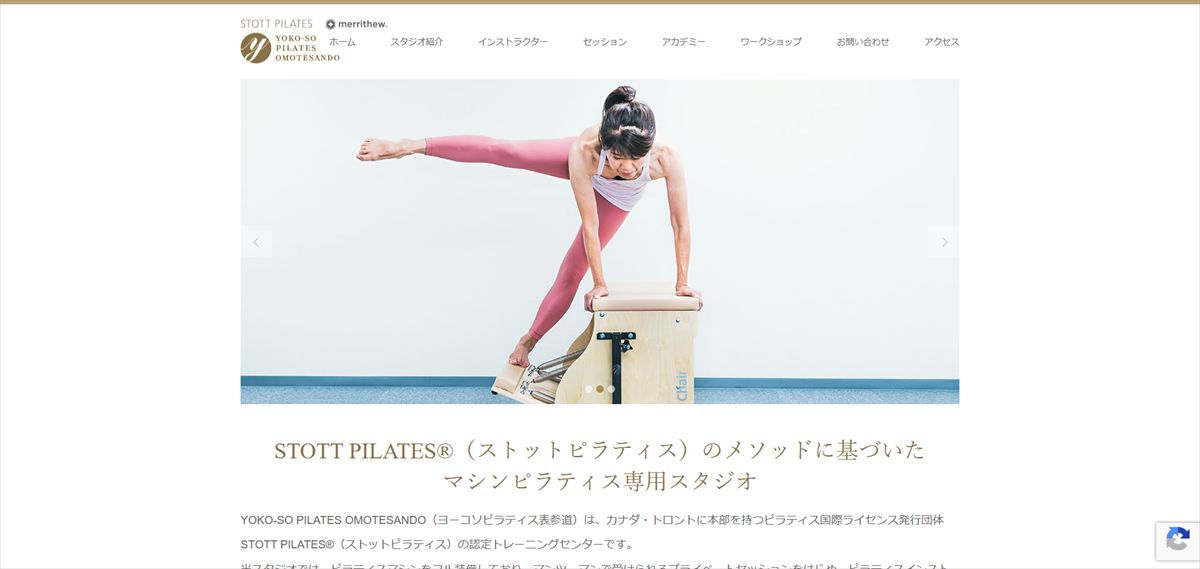ヨーコソピラティス表参道