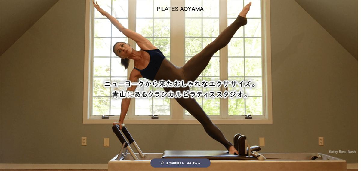 Pilates Aoyama