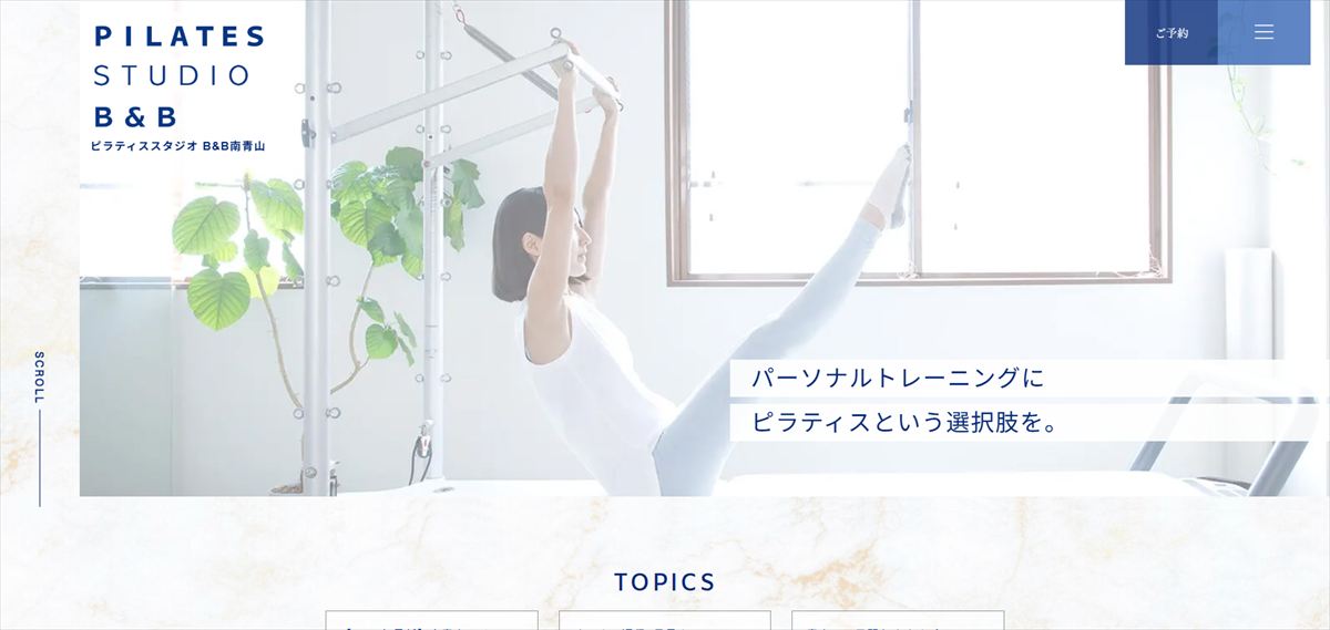 ピラティススタジオB＆B南青山