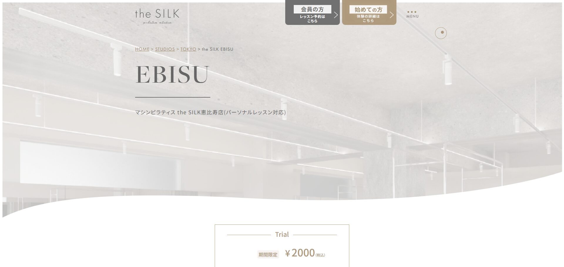 the SILK 恵比寿店