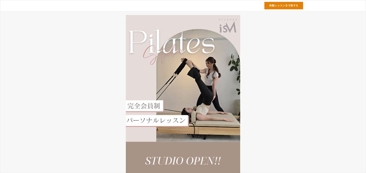 Pilates isM銀座店