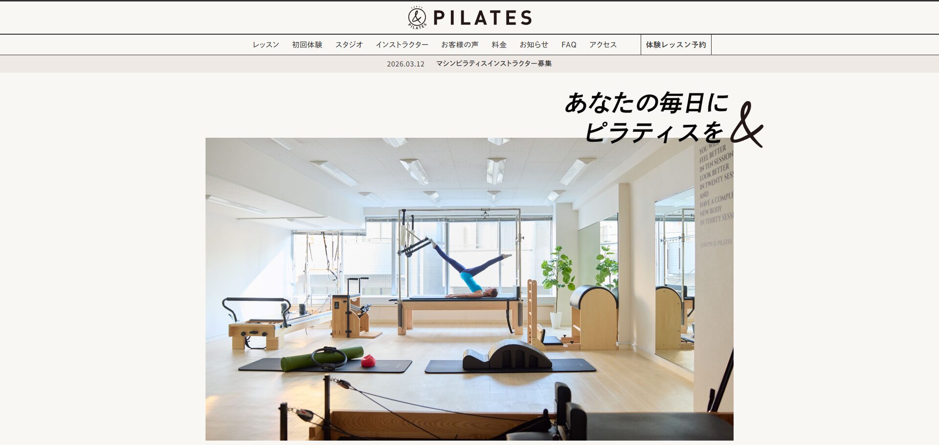 &PILATES 中野店