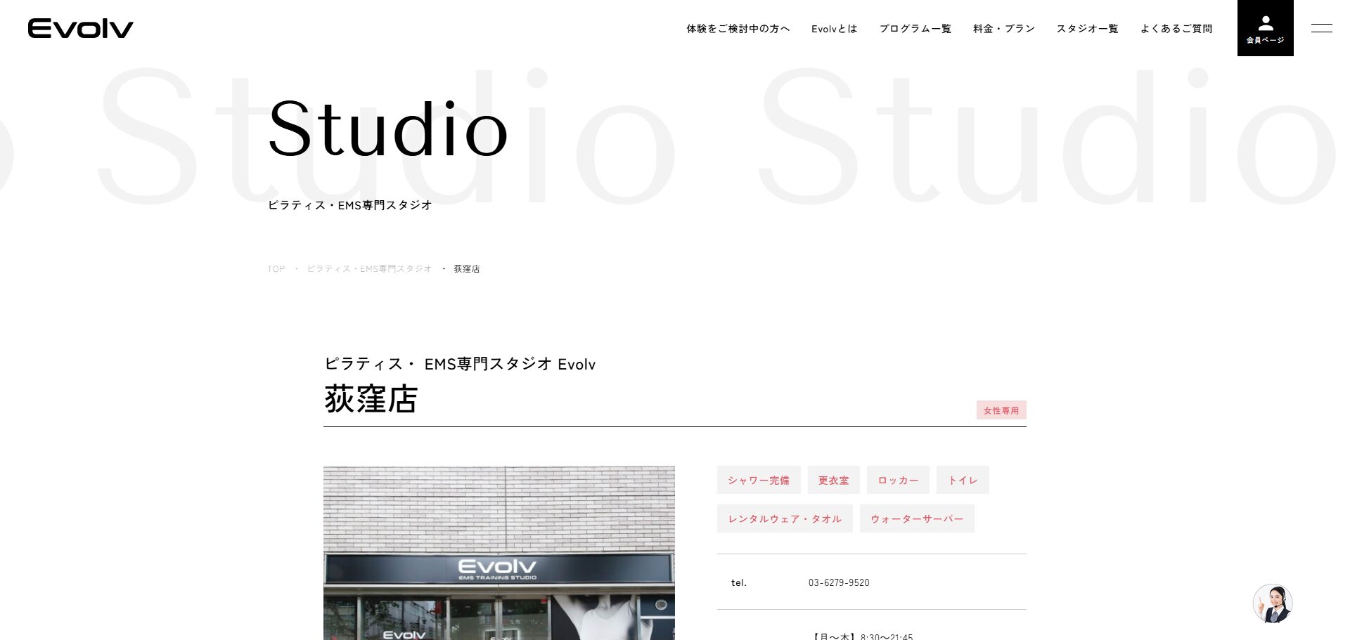 Evolv 荻窪店