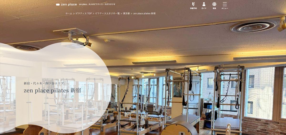 zen place ピラティス新宿／新宿南口