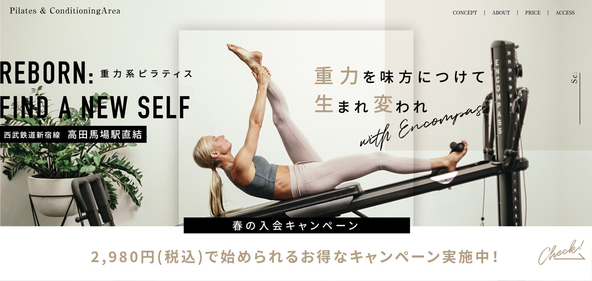 Pilates＆ConditioningArea