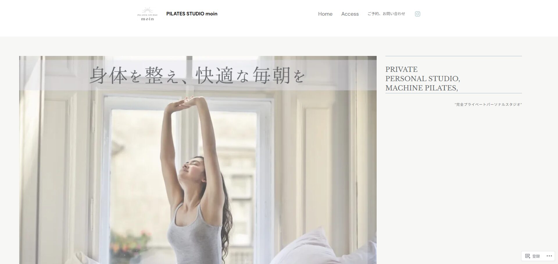 PILATES STUDIO moin