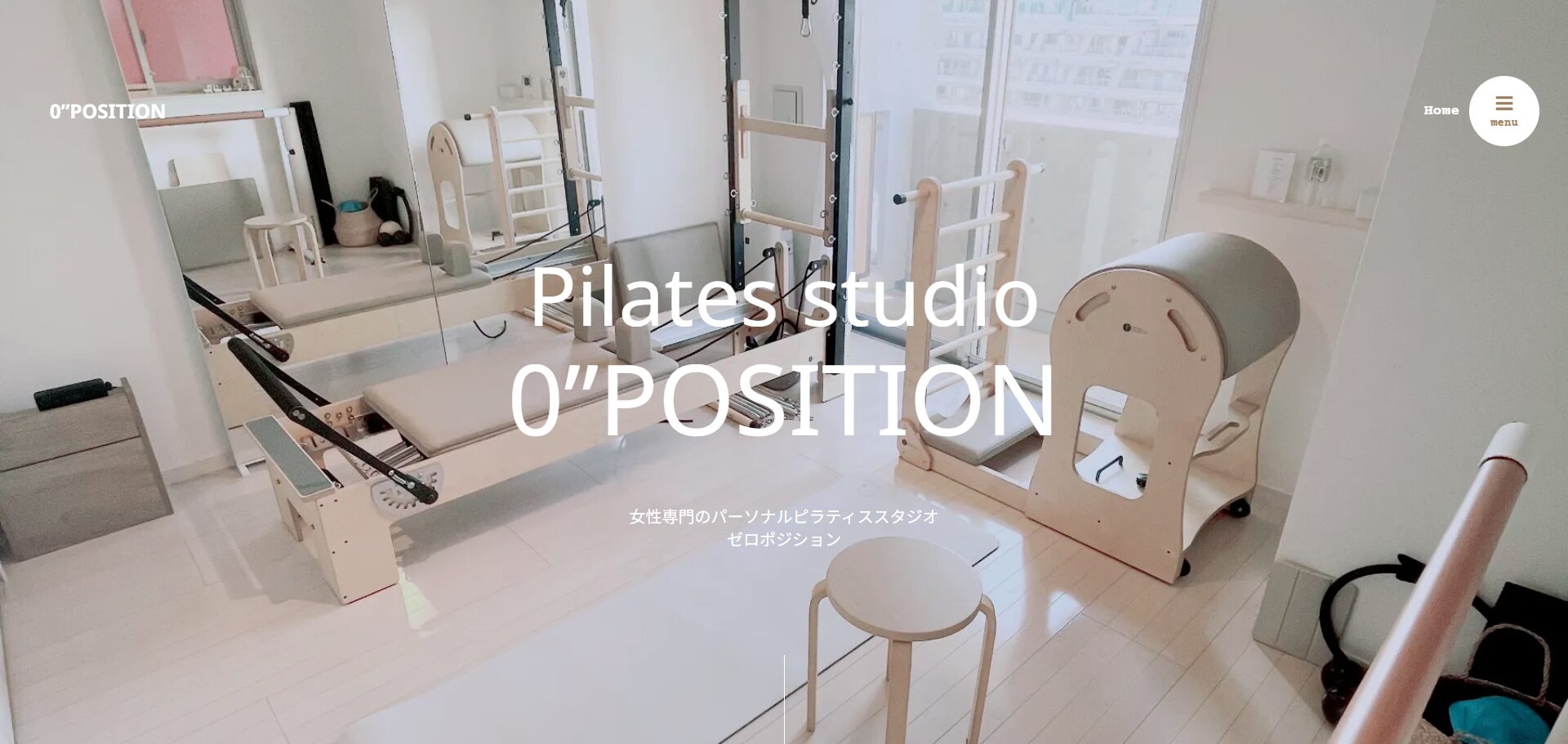 0”POSITION 三鷹店