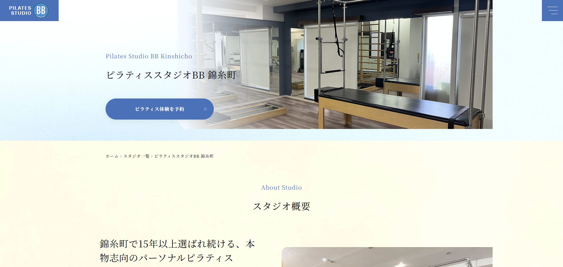 ピラティススタジオB&B 錦糸町