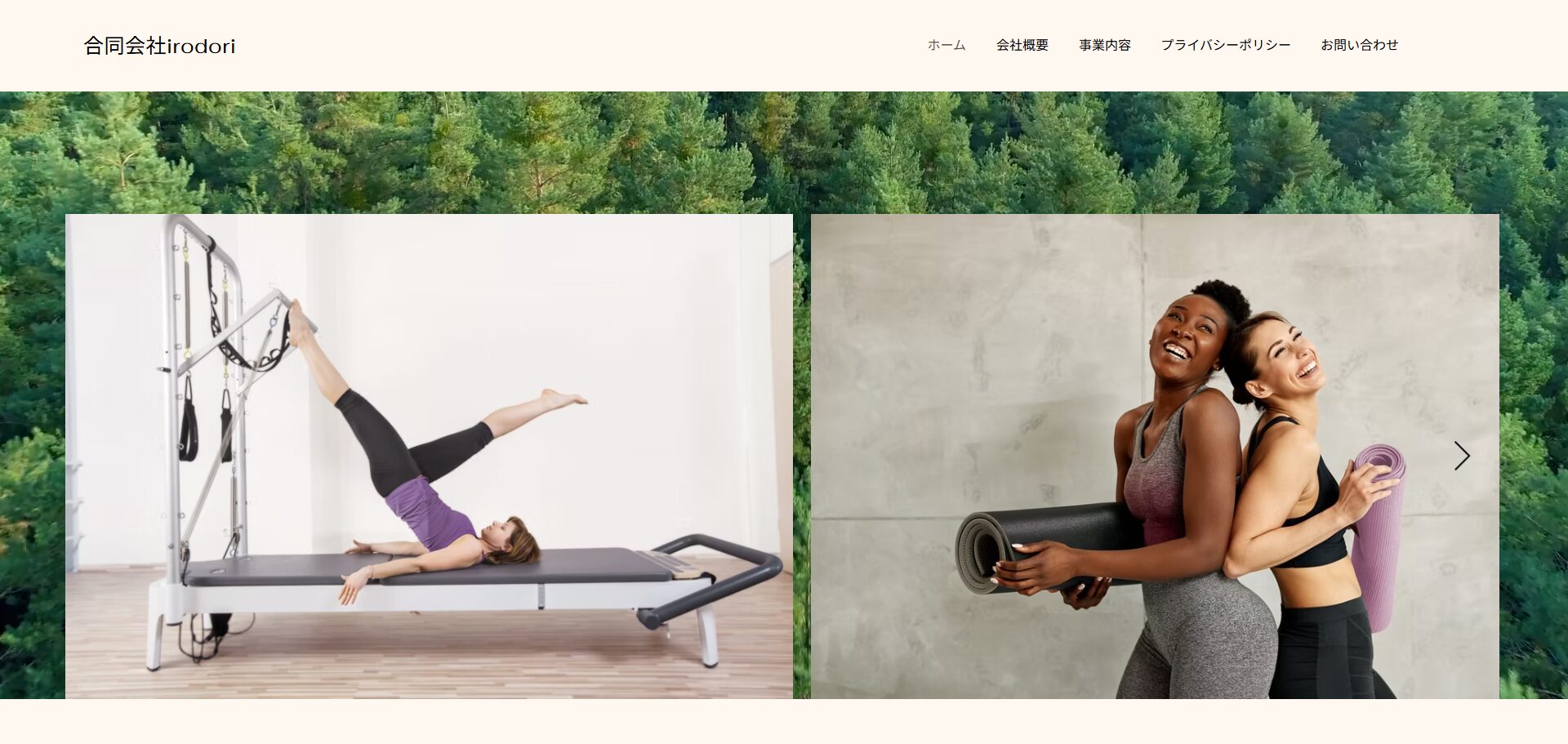 u.irodori Pilates（アンドイロドリピラティス）