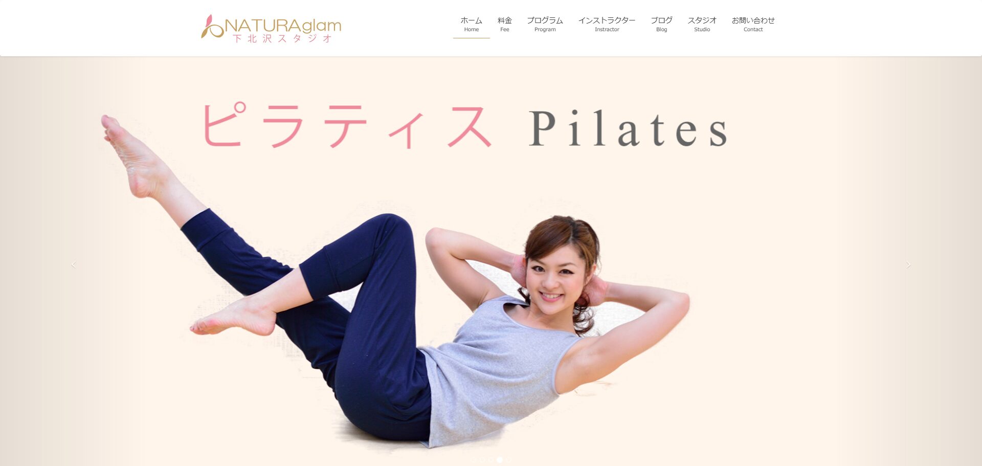NATURAglam（ナチュラグラム）下北沢スタジオ