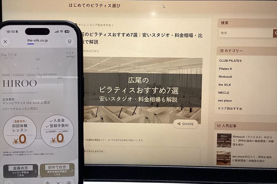 the SILK 広尾店