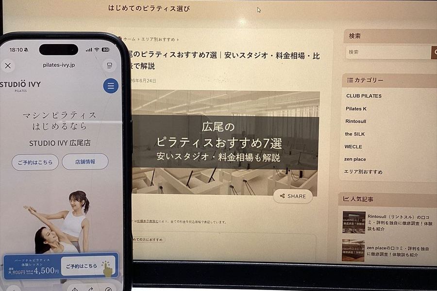 STUDIO IVY 広尾店