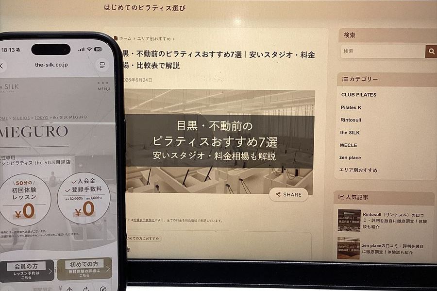 the SILK 目黒店