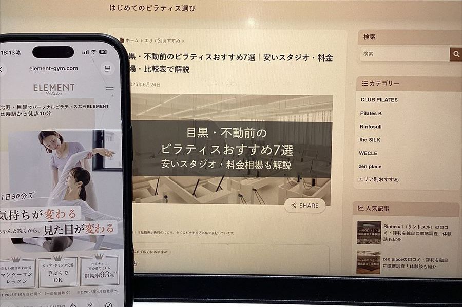 ELEMENT 恵比寿・目黒店