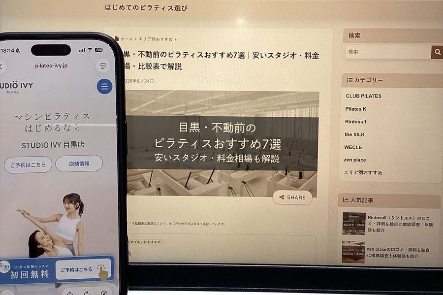 STUDIO IVY 目黒店