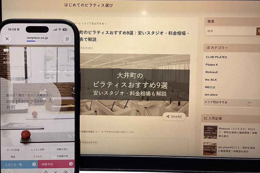 zen place ピラティス 大井町
