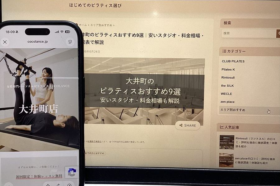 COCOLANCE 大井町店