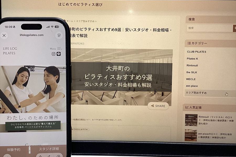 LIFE LOG pilates（ライフログピラティス）