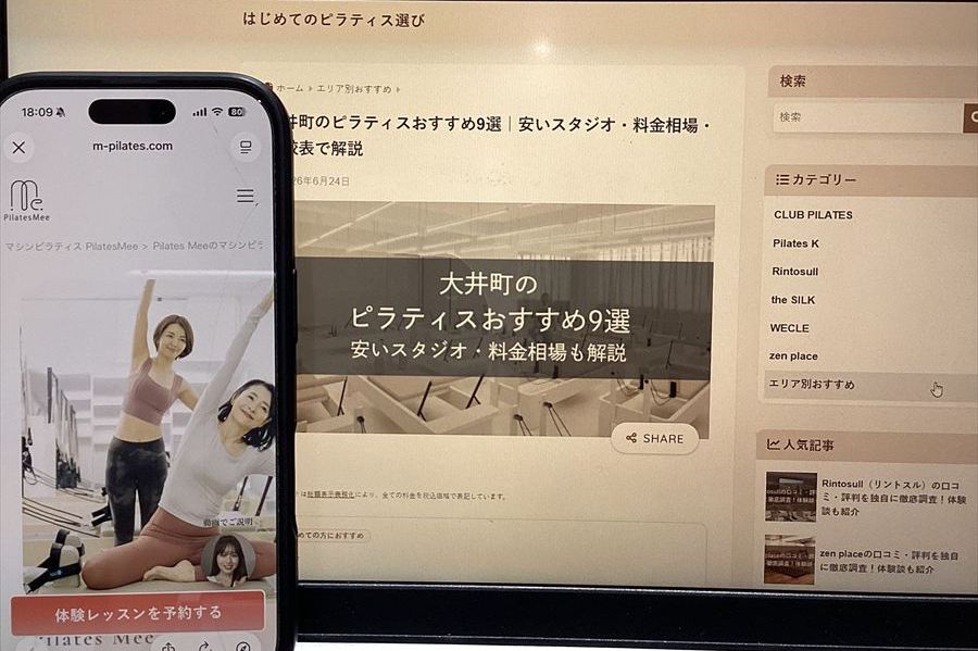 Pilates Mee（ピラティスミー）大井町店