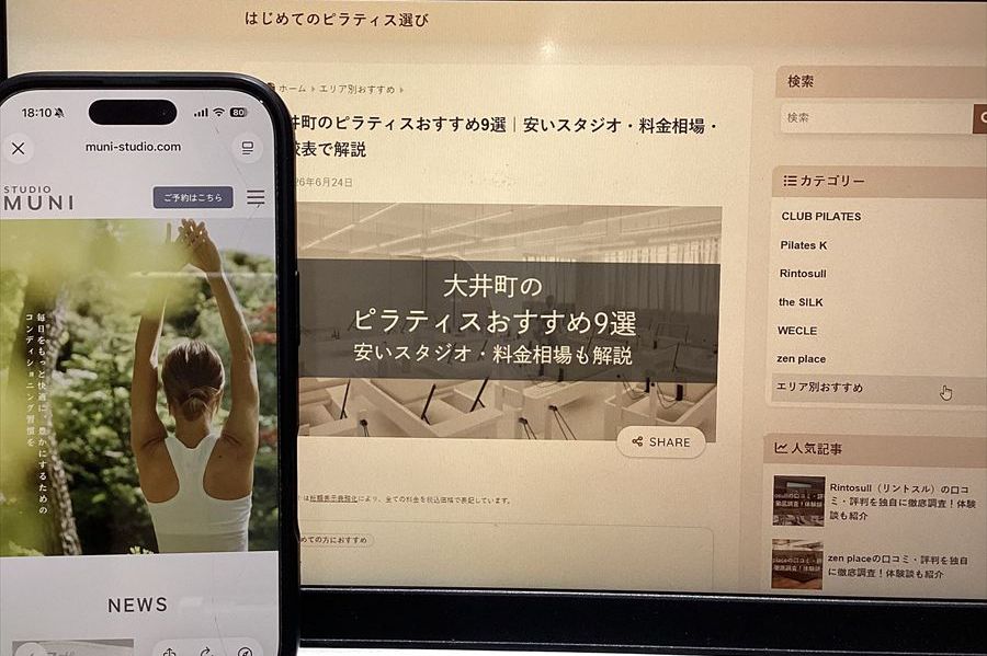 STUDIO MUNI（スタジオ ムニ）