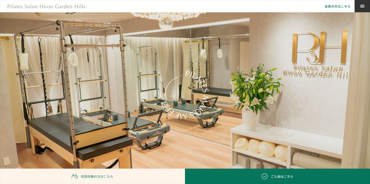 Pilates Salon Hiroo Garden Hills(ピラティスサロン広尾ガーデンヒルズ)