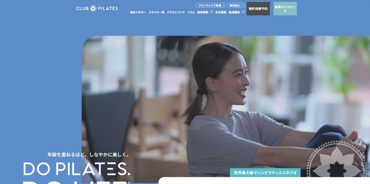 クラブピラティス 不動前