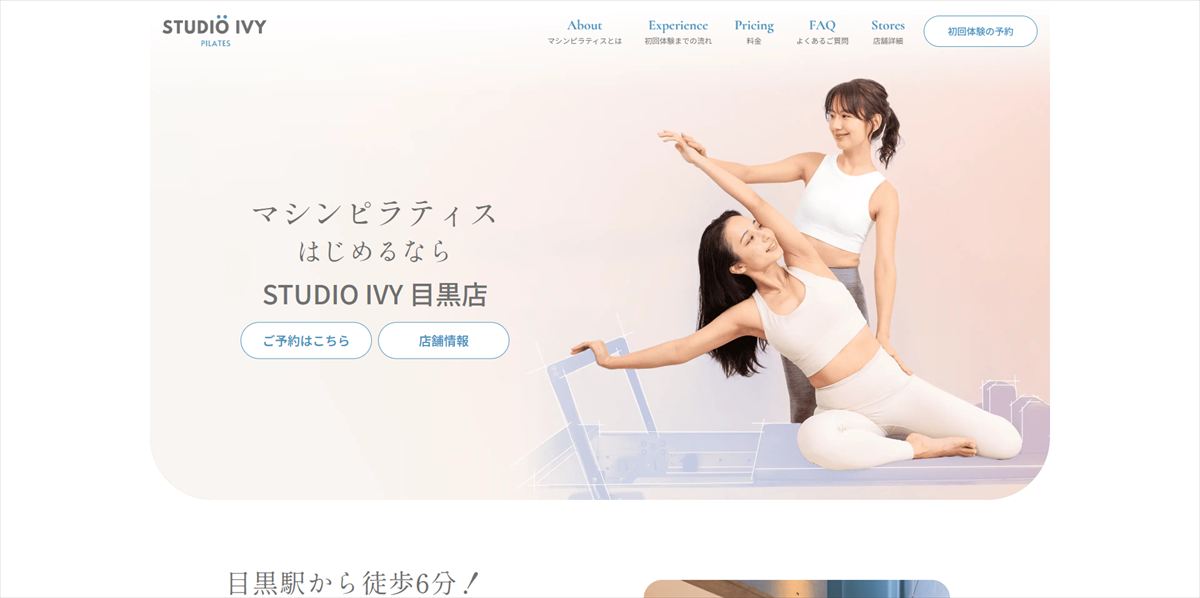 STUDIO IVY 目黒店