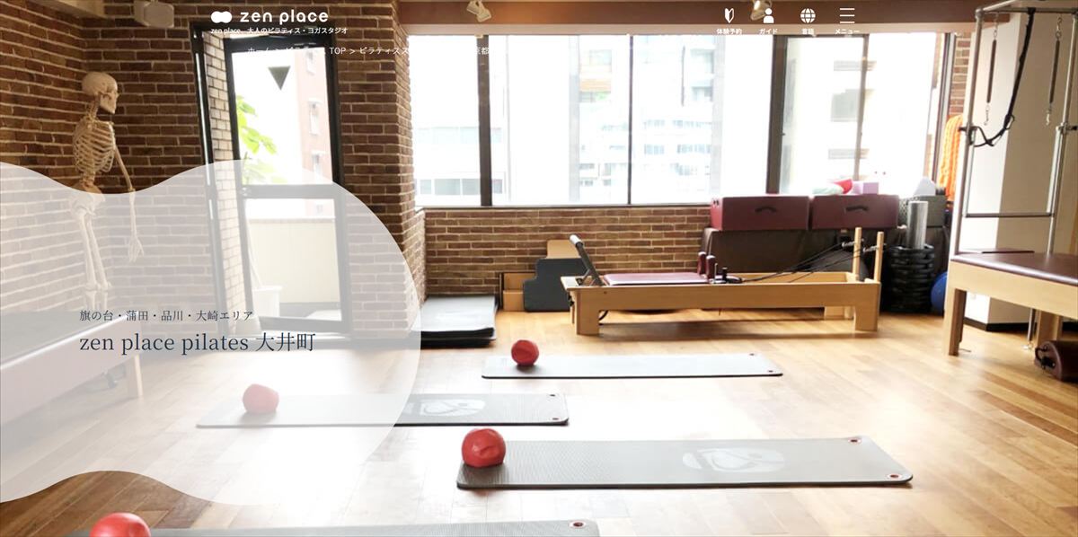 zen place ピラティス 大井町