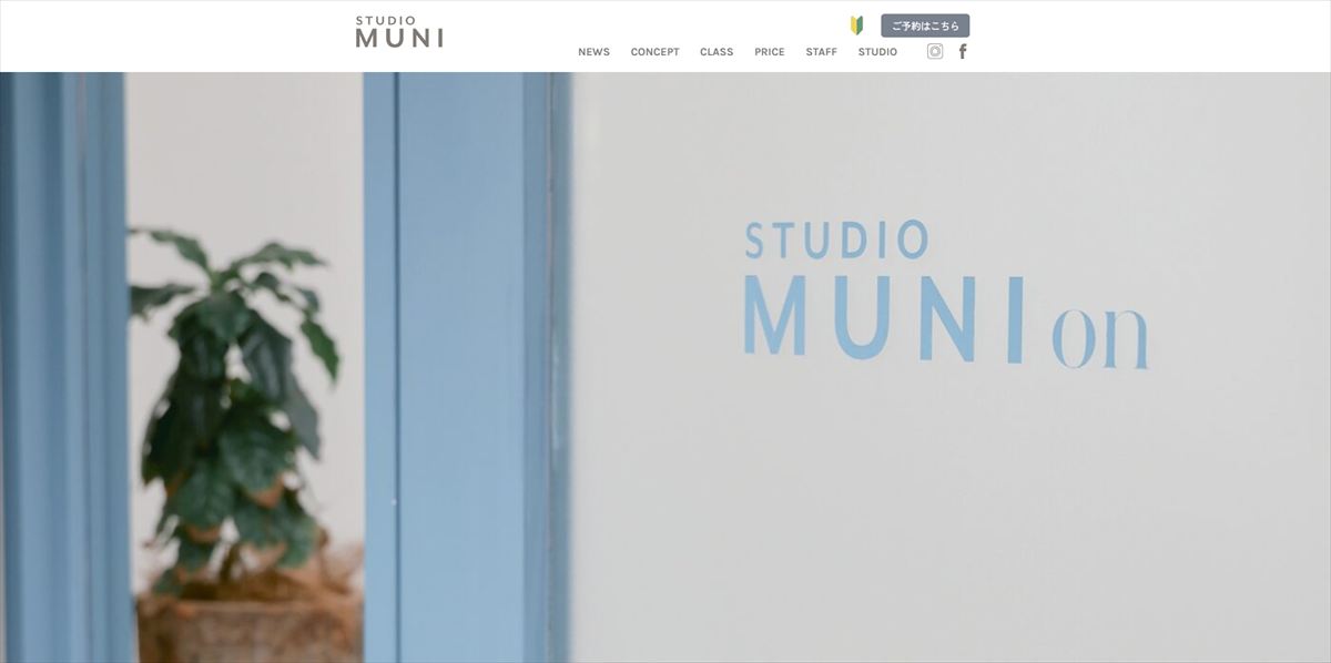 STUDIO MUNI（スタジオ ムニ）