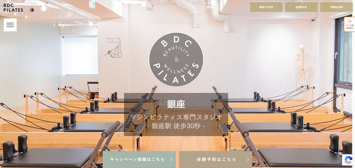 BDC PILATES 銀座