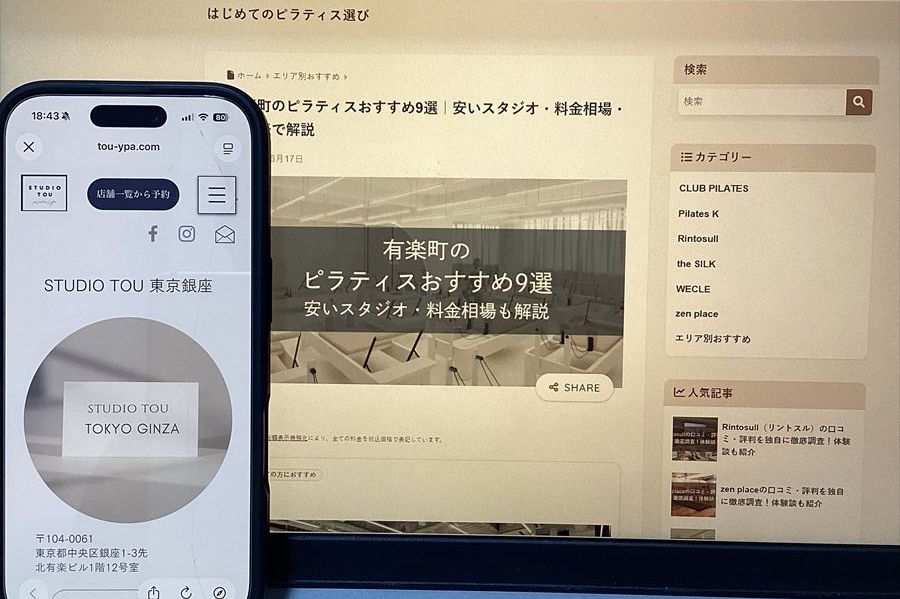 PILATES STUDIO TO U 東京銀座店