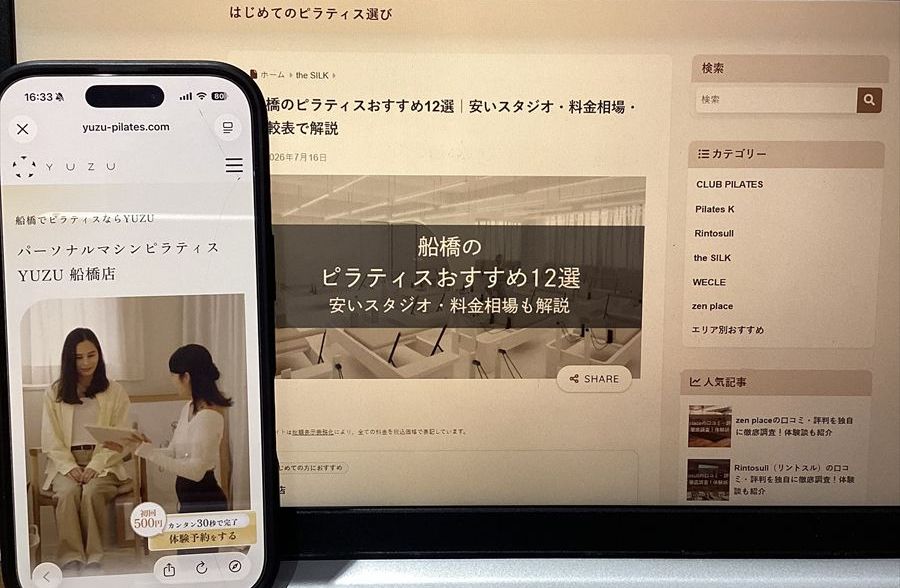 YUZU 船橋店