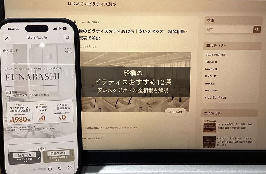 the SILK 船橋店