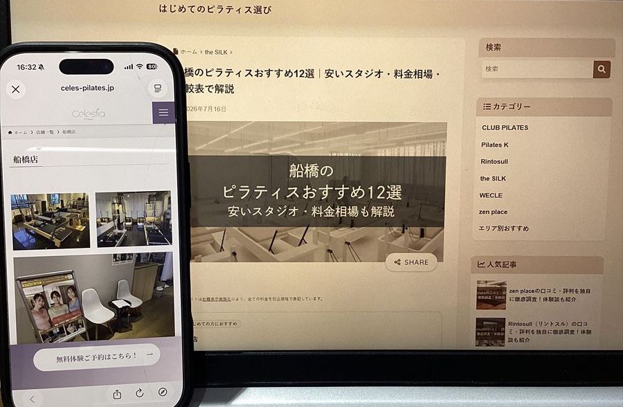 Celestia（セレスティア）船橋店