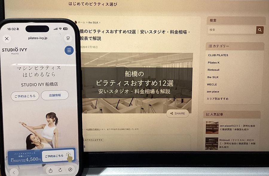 STUDIO IVY 船橋店