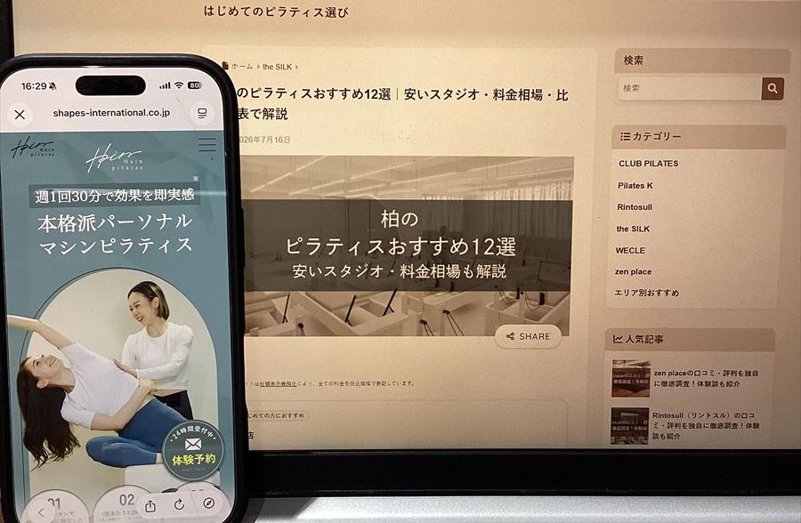 Hain pilates(ハインピラティス)柏店