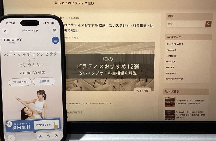 STUDIO IVY 柏店