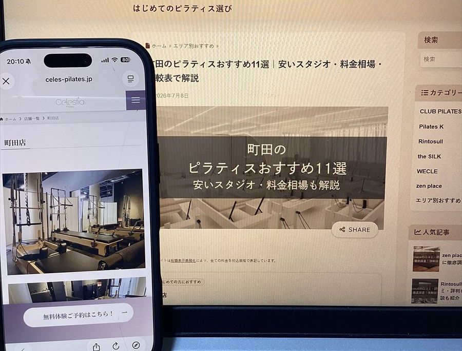Celestia(セレスティア)町田店