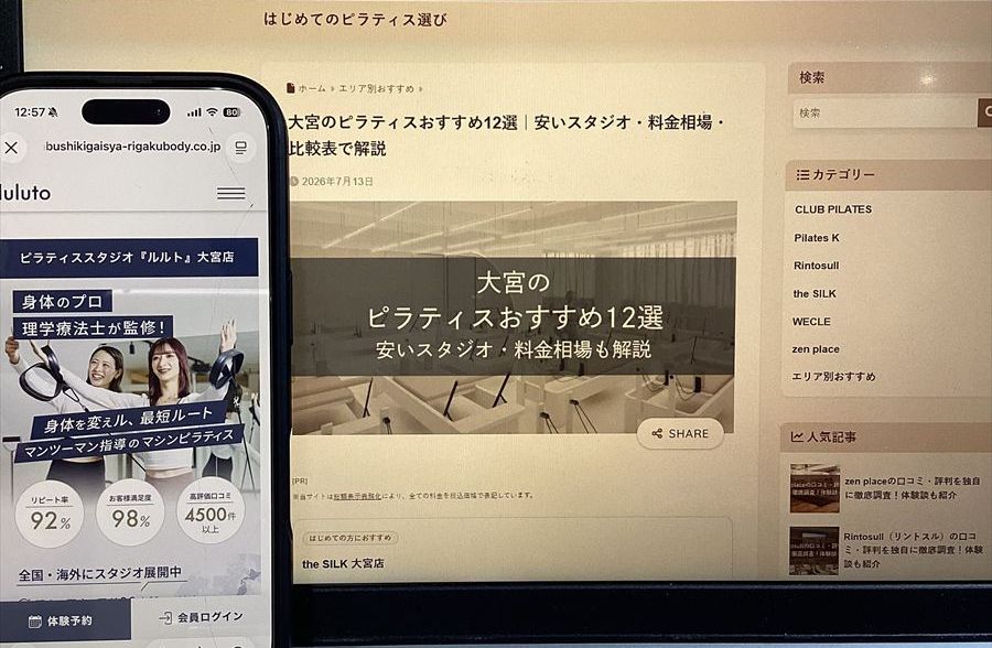luluto(ルルト) 大宮店