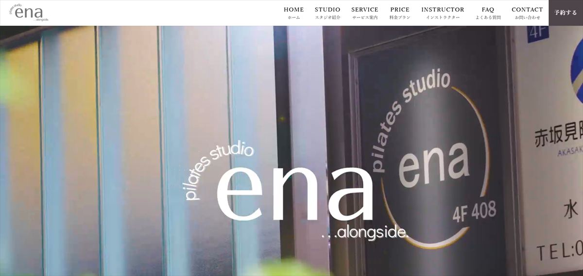 pilates studio ena（ピラティススタジオ エナ）