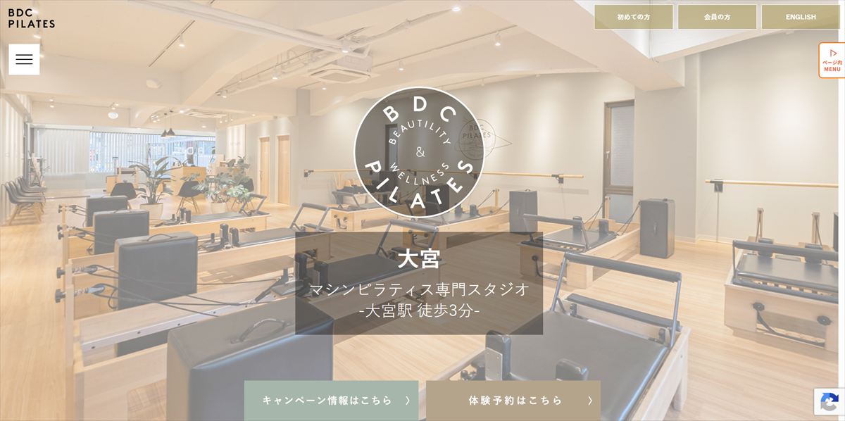 BDC PILATES 大宮