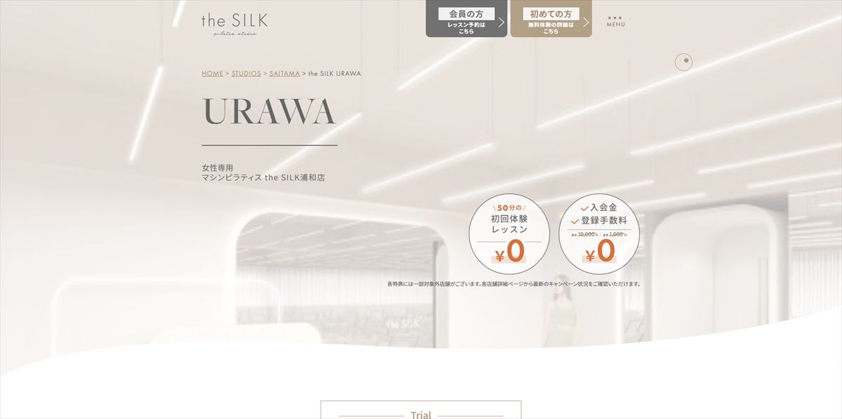 the SILK 浦和店