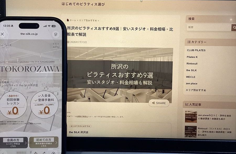 the SILK 所沢店